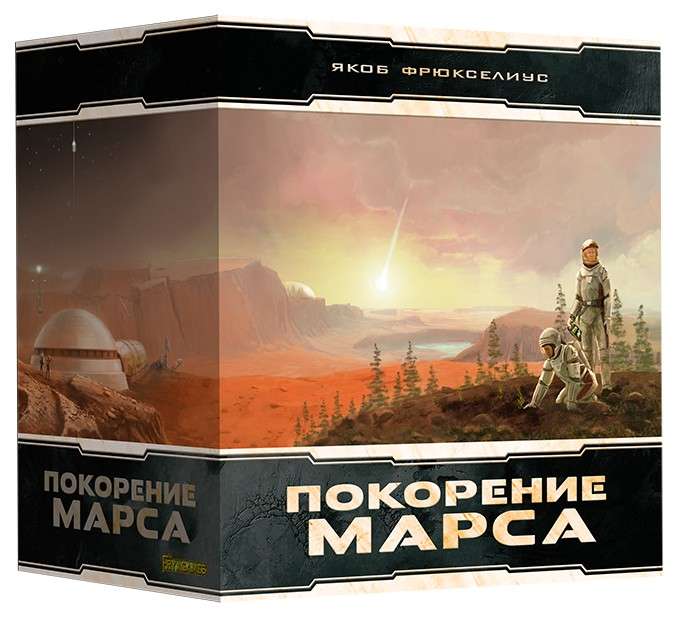 Набор для настольной игры - Покорение Марса. Большая коробка