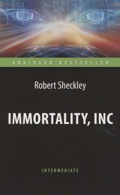 Корпорация Бессмертие Immortality, Inc. Книга для чтения на английском языке. Intermediate