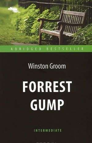 Форрест Гамп Forrest Gump. Адаптированная книга для чтения на англ. языке. Intermediate