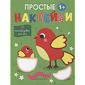 Vienkāršas uzlīmes. Izdevums 13. Putni