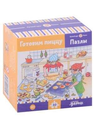 Puzles ar Konni. Gatavojam picu. Konni gatavo picu