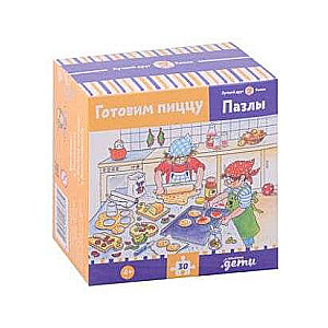 Puzles ar Konni. Gatavojam picu. Konni gatavo picu