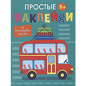 Vienkāršas uzlīmes. Izdevums 9. Autobuss