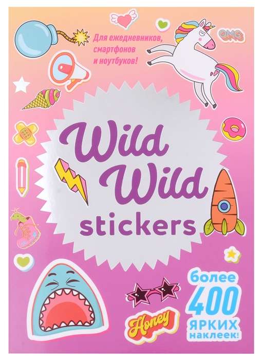Наклейки WOW Bullet Journal Stickers  роз-желт, акула  