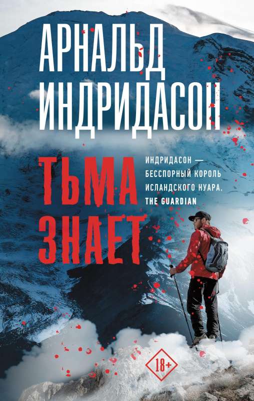 Tums zina