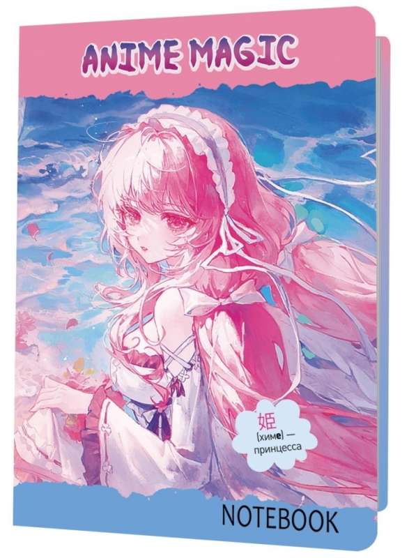 Bloknots Anime MAGIC meitene ar gariem rozā matiem