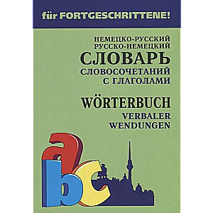 Vācu-krievu un krievu-vācu frāžu vārdnīca ar darbības vārdiem / Vārdu krājums verbālām izteiksmēm