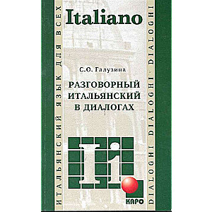Sarunvalodas ITĀĻU valoda dialogos