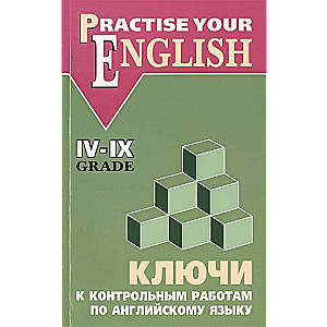 KĻUČI k kontrolēm angļu valodā IV-IX klase