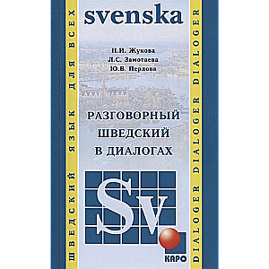 Sarunvalodu Zviedru valodā dialogos