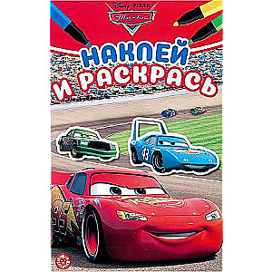 Noklīp un krāso Mini Mašīnas
