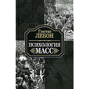 Māsu psiholoģija