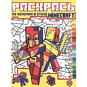 Krāso pēc numuriem Minecraft stilā