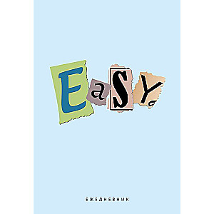 EASY. Neizdotais ikdienas plānotājs A5, 72 l.