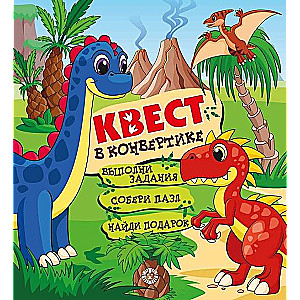 Kvests konvertiņā. Dinosauri