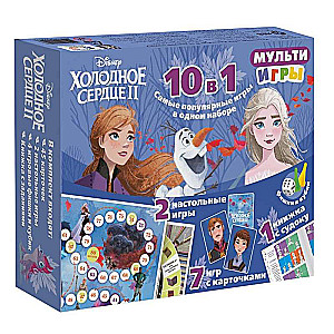 Развивающий набор. Мульти Игры 10 в 1. Холодное сердце