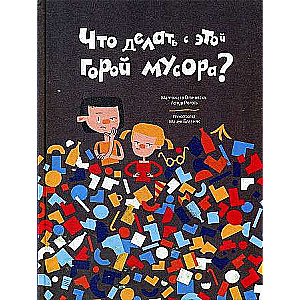 Ko darīt ar šo atkritumu kalnu?