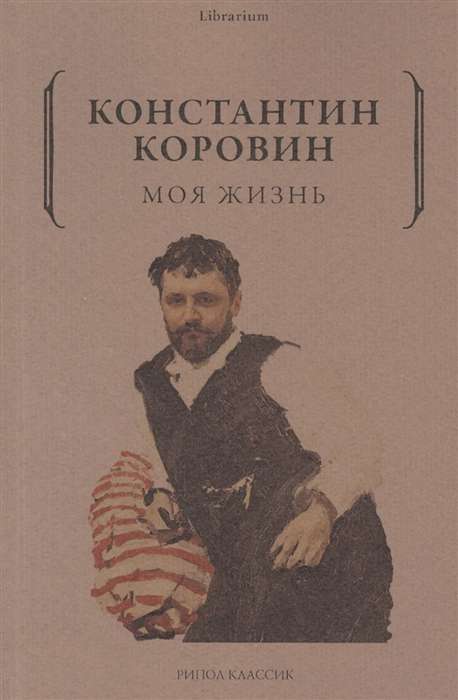 Mana dzīve