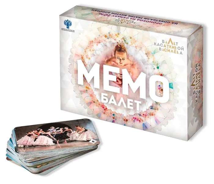Настольная игра - Мемо Балет 50 карточек 