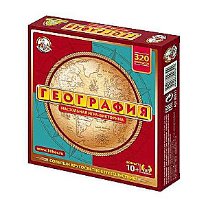 Настольная игра - викторина. География