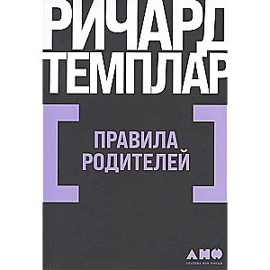 Vecāku noteikumi