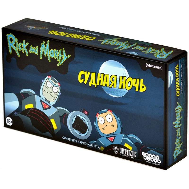 Galda spēle - Riks un Mortijs: Tiesas nakts