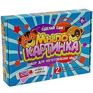 Nabors ziepju izgatavošanai - Ziepju attēls. Kaķis un suns