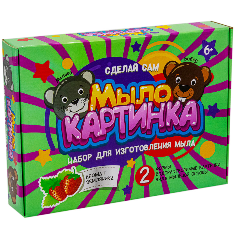 Nabors ziepju izgatavošanai - Ziepju attēls. Pelēns un bebri