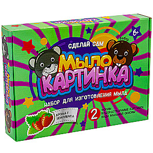 Nabors ziepju izgatavošanai - Ziepju attēls. Pelēns un bebri