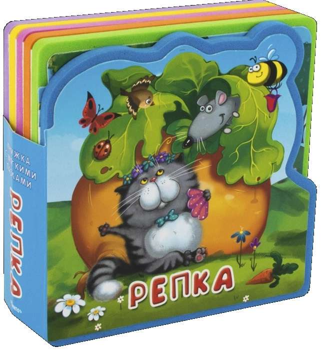 Rāceņi. Grāmata ar mīkstajiem puzļiem