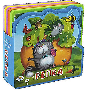 Rāceņi. Grāmata ar mīkstajiem puzļiem