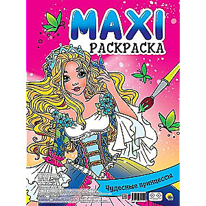 Maxi-krāsošana. Brīnišķīgās princeses