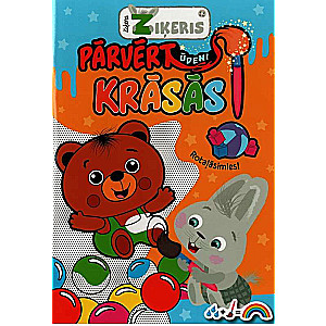 Zaķēns Ziķeris. Rotaļāsimies pārtvert ūdeni krāsās