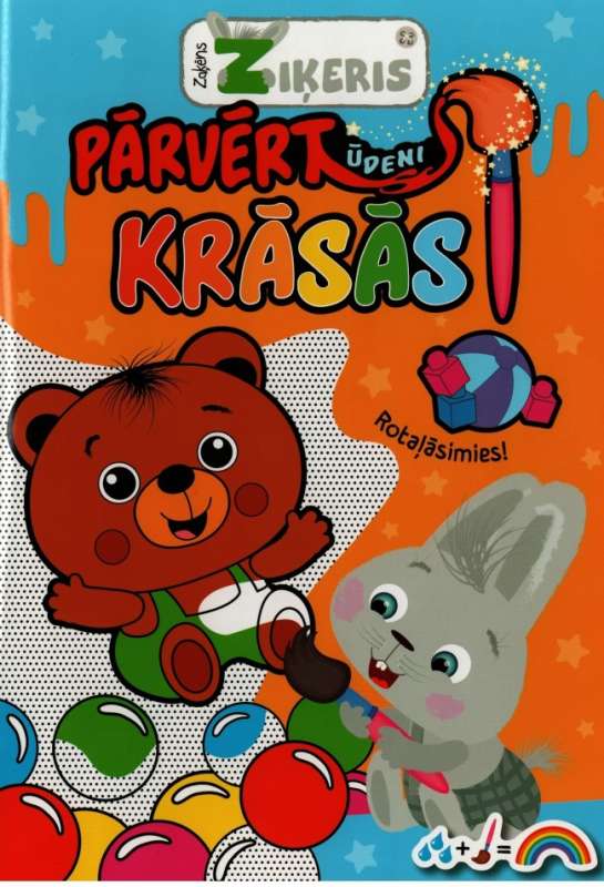 Zaķēns Ziķeris. Rotaļāsimies pārtvert ūdeni krāsās