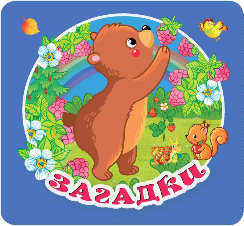 Mīklas
