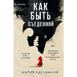 Kā būt apēstai