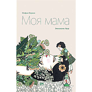 Mana māte