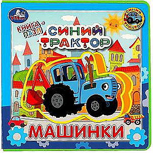 Mašīnas. Grāmata-puzzle. Zilais traktors