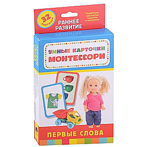 Kartešu komplekts - Gudrās kartes. Montesorī. Pirmie vārdi
