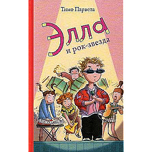 Ella un roka zvaigzne