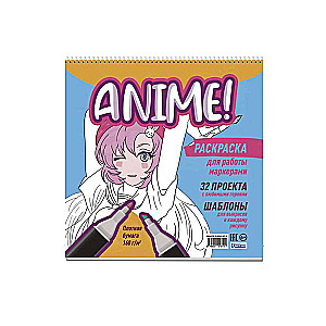 Anime! Krāsojamā grāmata darbam ar zilo un oranžo marķieri