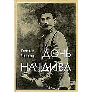 Meita sākdīvam
