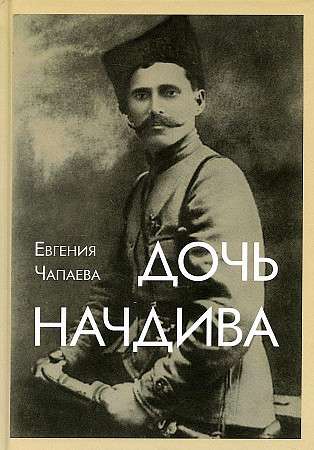 Meita sākdīvam