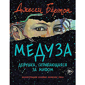 Medūza