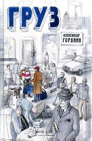 Krava