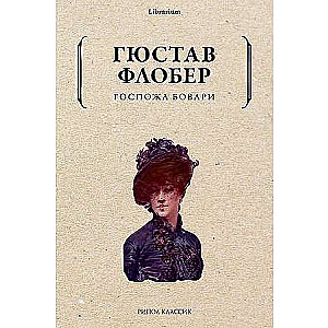 Gundega Bovari. 