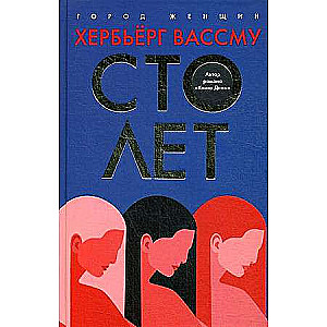 Simts gadi. 