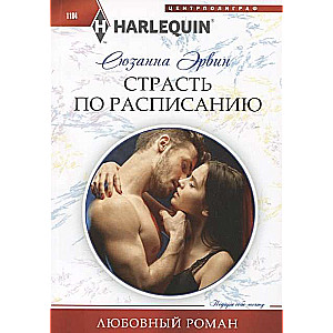Kaislība pēc grafika