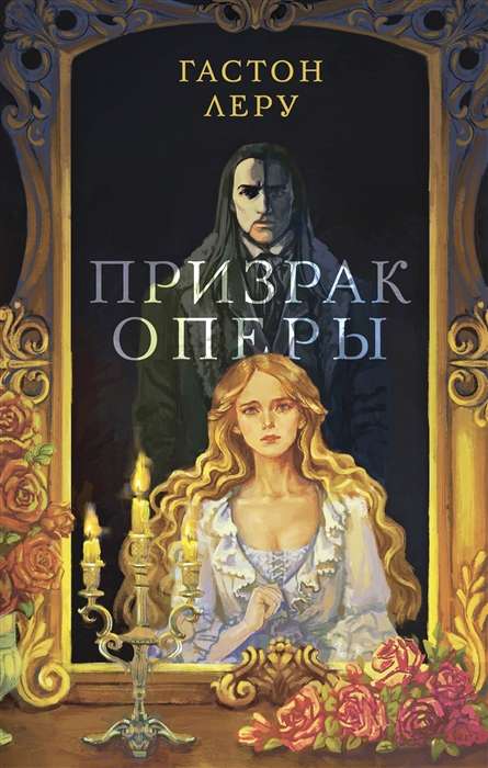 Prizrak Operas