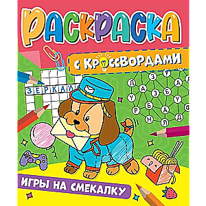 Krāsojamā grāmata ar krustvārdu mīklām. Spēles uz prāta asumu